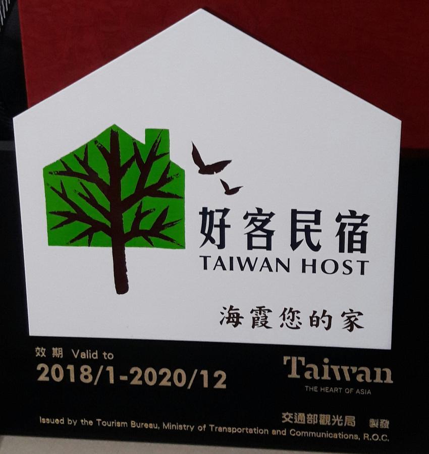 Hai Xia Your Home Fulong Экстерьер фото